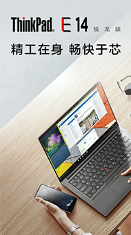 電腦及網絡產品